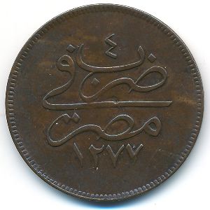 Egypt, 10 para, 1863–1869