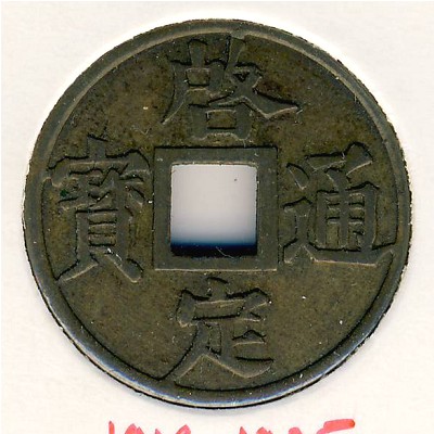 Вьетнам, 1 фан (1916–1925 г.)