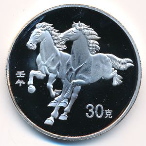 China, 30 юаней, 