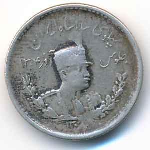 Iran, 500 dinars, 1927–1929