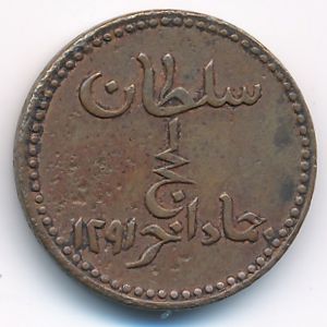 Sultanate of Lahej, 1/2 байзы, 