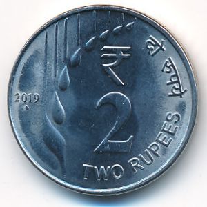 Индия, 2 рупии (2019 г.)