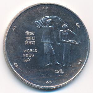 India, 10 рупий, 