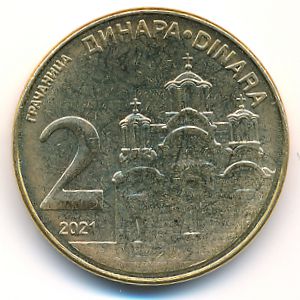Serbia, 2 динара, 