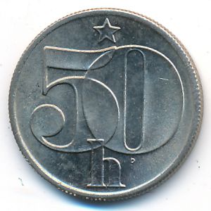 Чехословакия, 50 гелеров (1977–1990 г.)