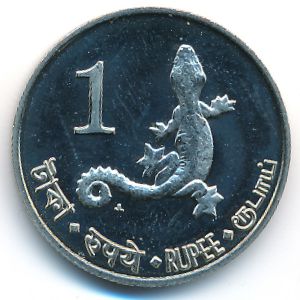 Andaman and Nicobar Islands., 1 rupee, 2011