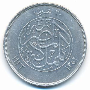 Egypt, 20 piastres, 1929–1933