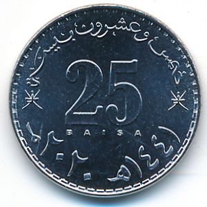 Оман, 25 байз (2020 г.)