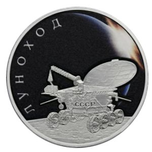 Россия, 3 рубля (2022 г.)