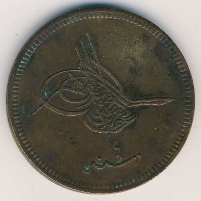 Turkey, 40 para, 1863