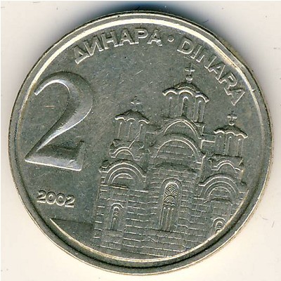 Yugoslavia, 2 dinara, 2000–2002