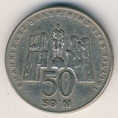 Uzbekistan, 50 som, 2002