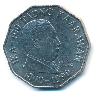 Филиппины, 2 песо (1990 г.)