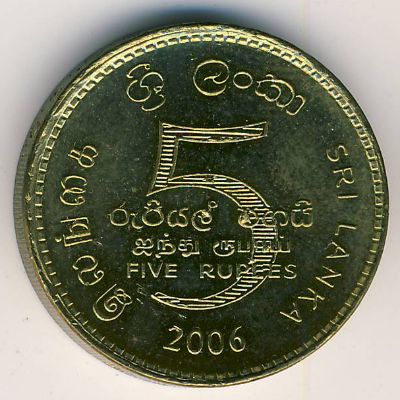 Sri Lanka, 5 rupees, 2006