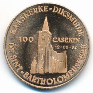 Belgium., 100 касекин, 