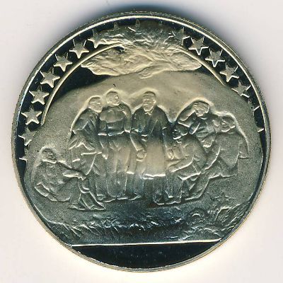 Bulgaria, 2 leva, 1981