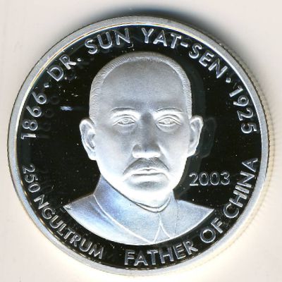 Bhutan, 250 ngultrums, 2003