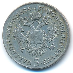 Австрия, 5 крейцеров (1836 г.)