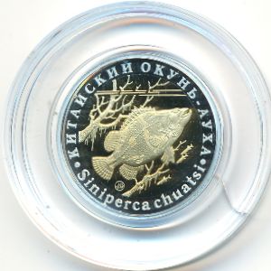 Россия., 5 червонцев (2016 г.)