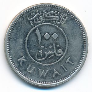 Кувейт, 100 филсов (2010 г.)