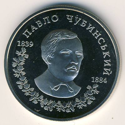 Ukraine, 2 hryvni, 2009