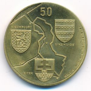 Бельгия., 50 (1981 г.)