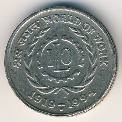 India, 5 rupees, 1994