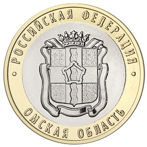 Россия, 10 рублей (2023 г.)