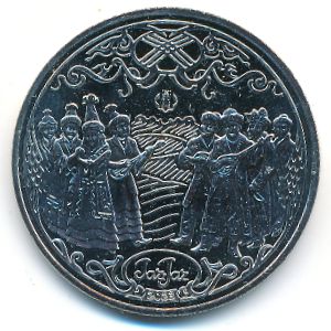 Kazakhstan, 200 tenge, 2023