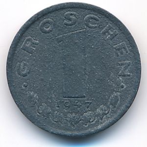 Австрия, 1 грош (1945 г.)