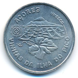 Азорские острова, 2,5 евро (2011 г.)