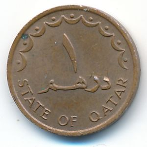 Qatar, 1 дирхам, 