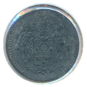 Кронах., 5 пфеннигов (1917 г.)