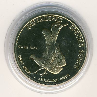 Malaysia, 25 sen, 2004–2005