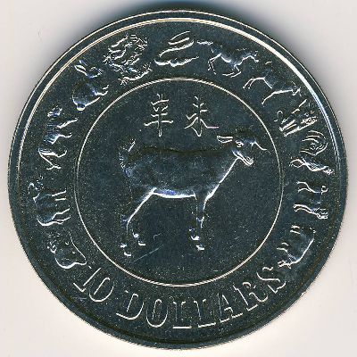 Singapore, 10 dollars, 1991