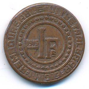 Гент, 1 франк (1919 г.)