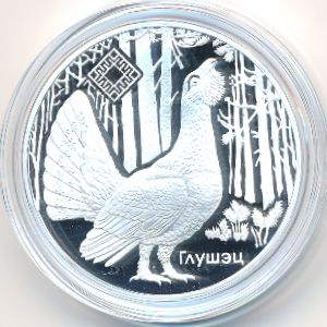 Belarus, 20 рублей, 