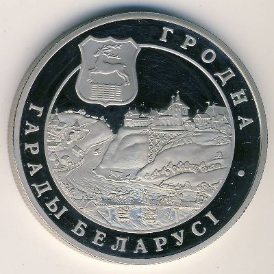 Belarus, 1 rouble, 2005