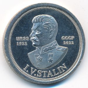 Куба, 1 песо (2022 г.)