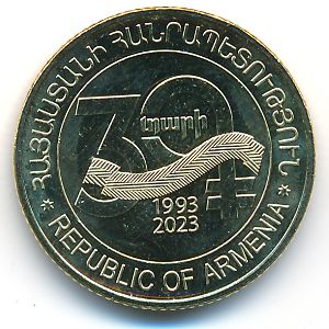 Армения, 50 драмов (2023 г.)