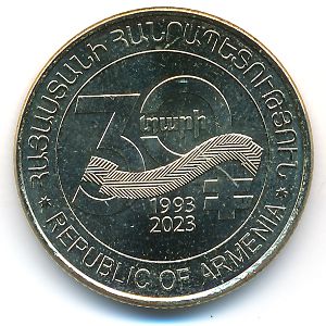 Армения, 200 драм (2023 г.)