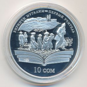 Киргизия, 10 сом (2009 г.)