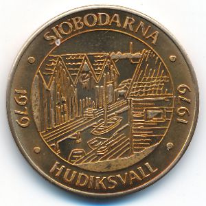 Sweden., 10 крон, 