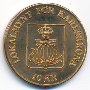 Швеция., 10 крон (1981 г.)