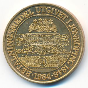 Sweden., 10 крон, 