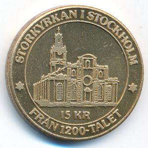 Швеция., 15 крон (1982 г.)