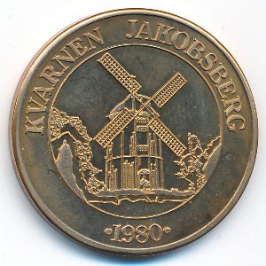 Швеция., 15 крон (1980 г.)