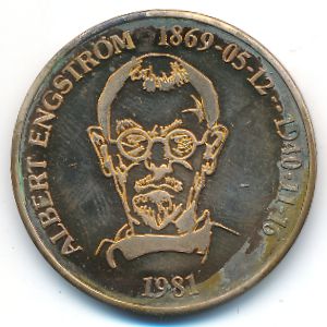 Швеция., 15 крон (1981 г.)