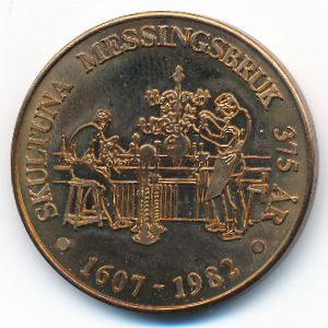 Швеция., 15 крон (1982 г.)