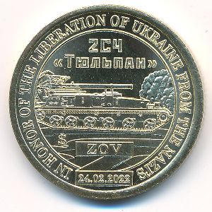 Sealand., 10 dollars, 2024